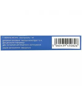 Анастрозол-Віста таблетки по 1 мг 28 шт.