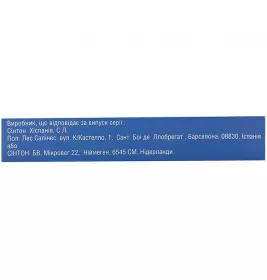 Анастрозол-Віста таблетки по 1 мг 28 шт.