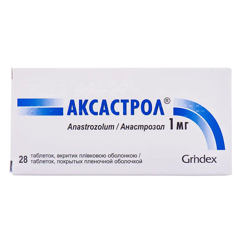 Аксастрол таблетки по 1 мг 28 шт. (14х2)