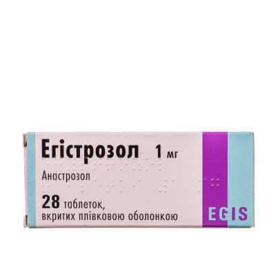 Егістрозол таблетки по 1 мг 28 шт. (14х2)