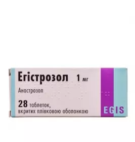 Егістрозол таблетки по 1 мг 28 шт. (14х2)
