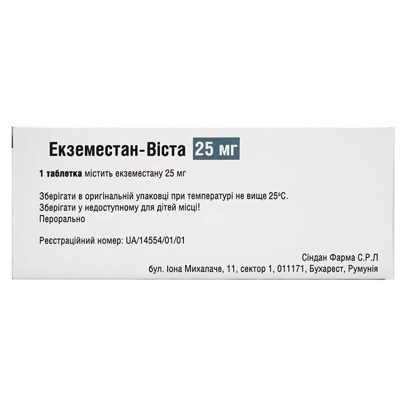 Екземестан-Віста таблетки по 25 мг 30 шт. (10х3)