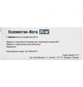 Екземестан-Віста таблетки по 25 мг 30 шт. (10х3)