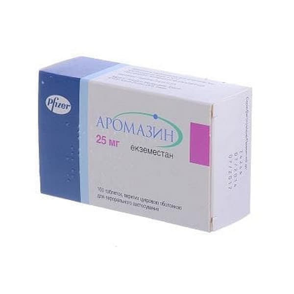 Аромазин таблетки по 25 мг 100 шт. (20х5)
