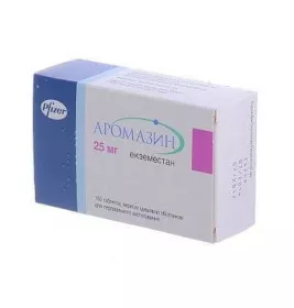 Аромазин таблетки по 25 мг 100 шт. (20х5)