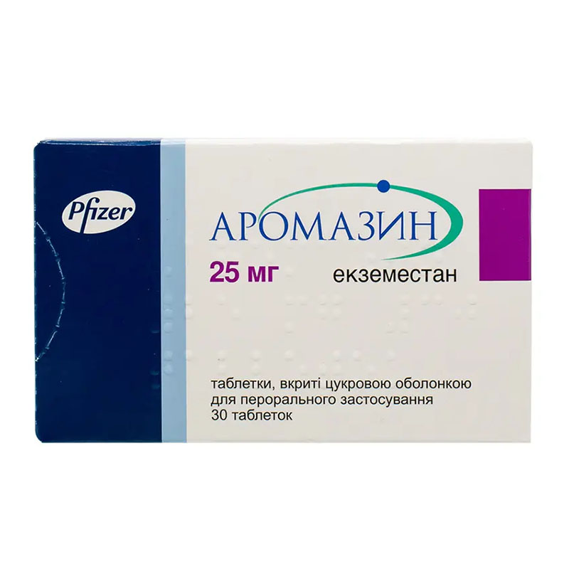 Аромазин таблетки по 25 мг 30 шт. (15х2) Аромазин таблетки по 25 мг 30 шт. (15х2)