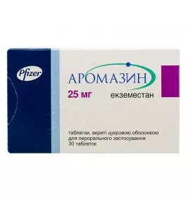 Аромазин таблетки по 25 мг 30 шт. (15х2)