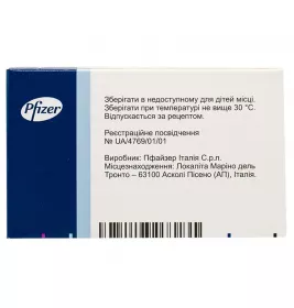 Аромазин таблетки по 25 мг 30 шт. (15х2)