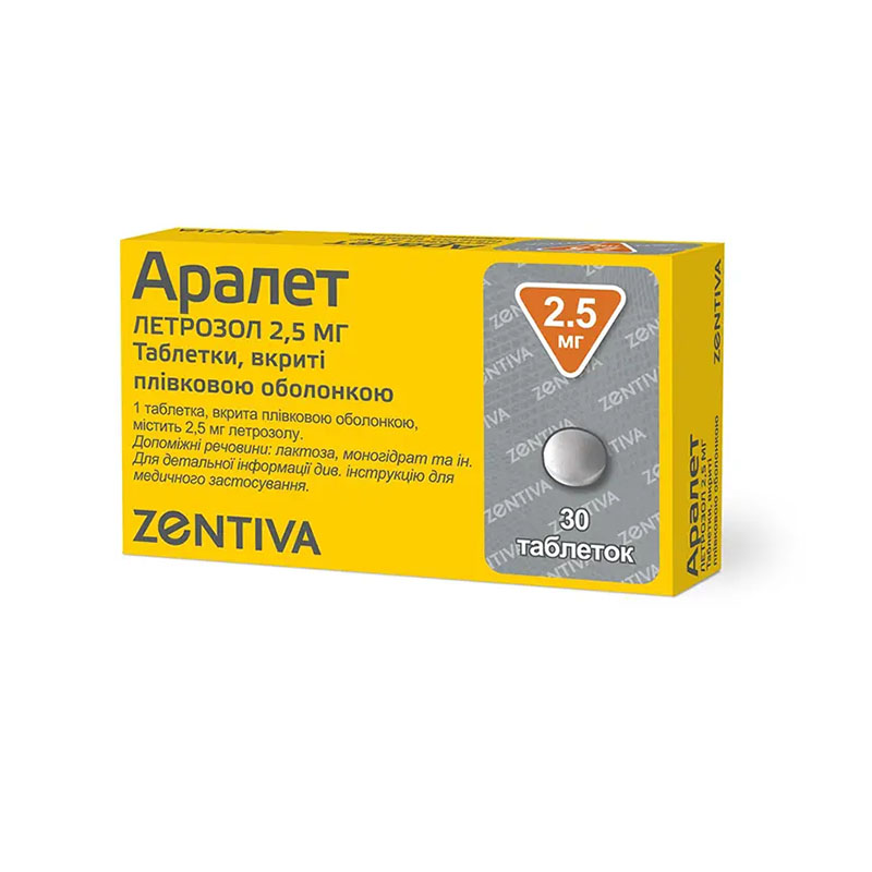 Аралет таблетки по 2.5 мг 30 шт.
