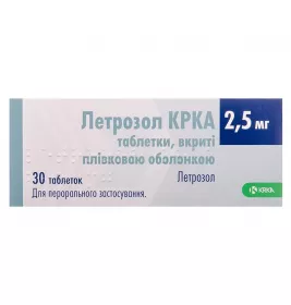 Летрозол КРКА таблетки по 2.5 мг 30 шт. (10х3)