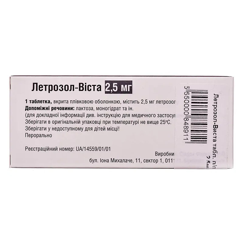 Летрозол-Віста таблетки по 2.5 мг 30 шт. (10х3)