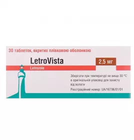 Летровиста таблетки по 2.5 мг 30 шт. (10х3)