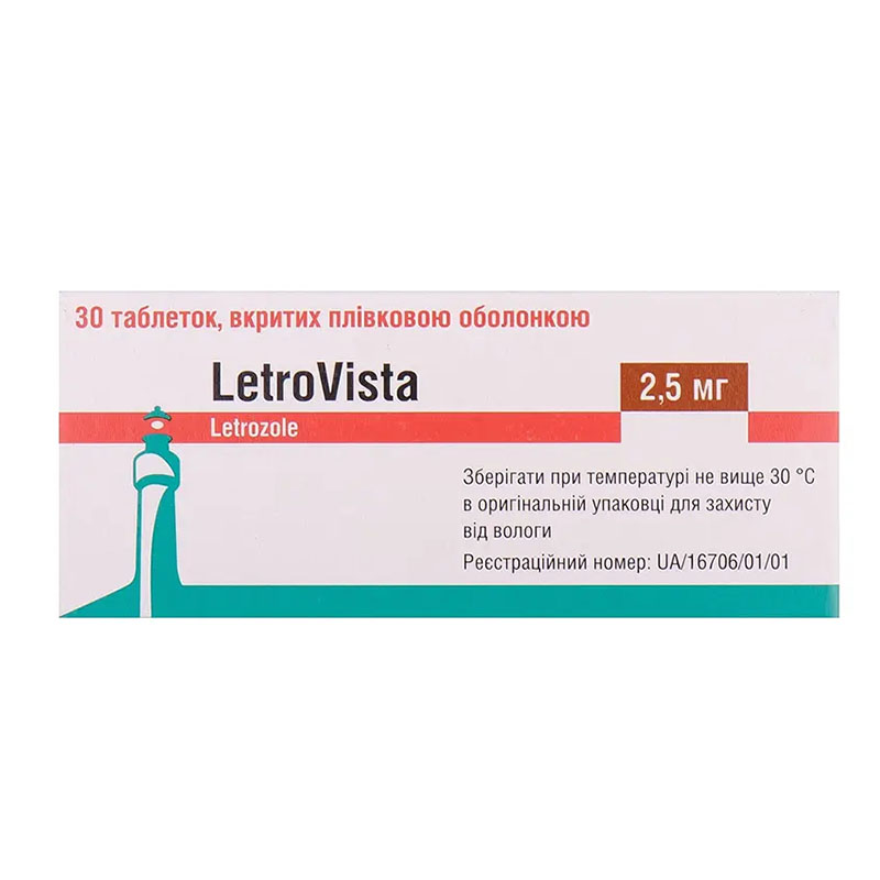 Летровіста таблетки по 2.5 мг 30 шт. (10х3)
