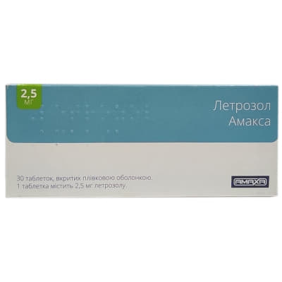 Летрозол Амакса таблетки по 2.5 мг 30 шт. (10х3)