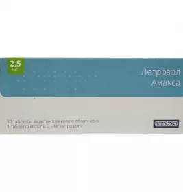 Летрозол Амакса таблетки по 2.5 мг 30 шт. (10х3)