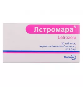 Летромара таблетки по 2.5 мг 30 шт.