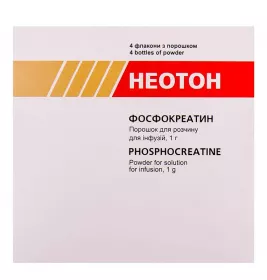 Неотон порошок по 1 г у флаконі 4 шт.