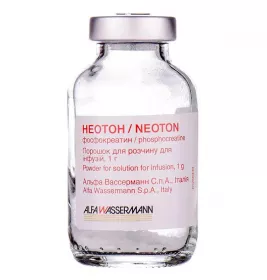 Неотон порошок по 1 г у флаконі 4 шт.