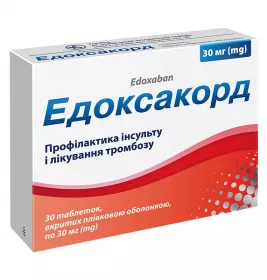Эдоксакорд таблетки по 30 мг 30 шт. (10х3)