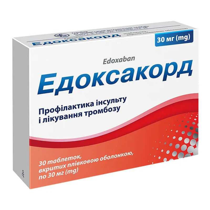 Едоксакорд таблетки по 30 мг 30 шт. (10х3)