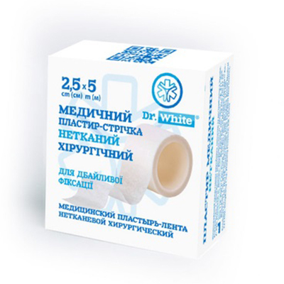 *Пластир-стрічка Dr.White нетканий 2.5смх5м