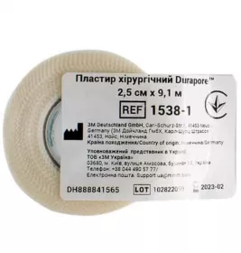 *Хірургічний пластир Durapore TM, 2,5 см х 9,1 м, 1538-1