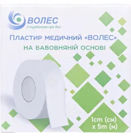 *Лейкопластир ВОЛЕС хлопк.основа 1смх5м
