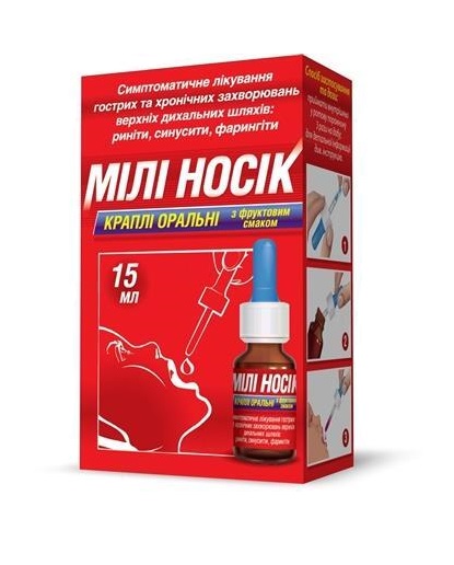 Мілі Носік краплі по 15 мл у флаконі 1 шт.