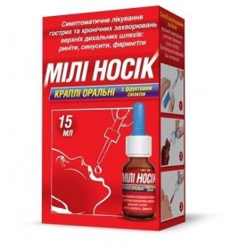 Мілі Носік краплі по 15 мл у флаконі 1 шт.