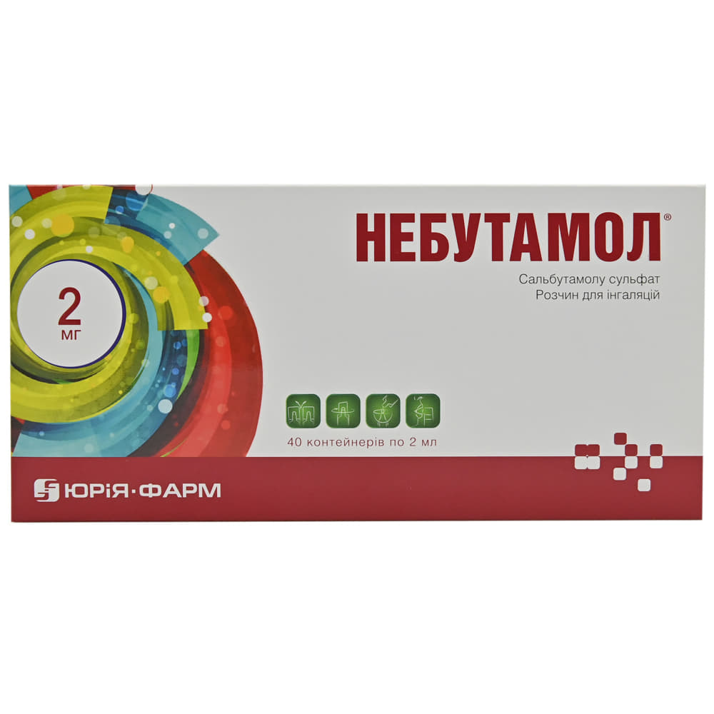 Небуфлюзон раствор для ингаляций 1 мг/мл в одноразовых контейнерах по 2 мл 40 шт. - Юрия-фарм Небуфлюзон раствор для ингаляций 1 мг/мл в одноразовых контейнерах по 2 мл 40 шт. - Юрия-фарм