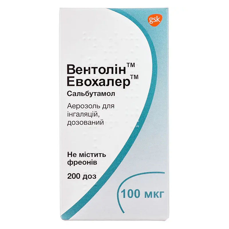 Вентолин эвохалер аэрозоль 100 мкг/доза по 200 доз в баллоне Вентолин эвохалер аэрозоль 100 мкг/доза по 200 доз в баллоне