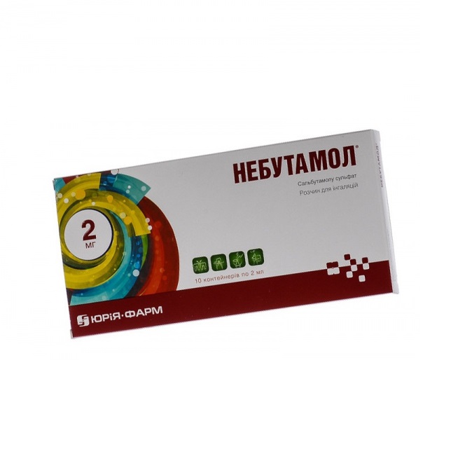 Небуфлюзон розчин для інгаляцій 1 мг/мл в одноразових контейнерах по 2 мл 10 шт. - Юрія-Фарм