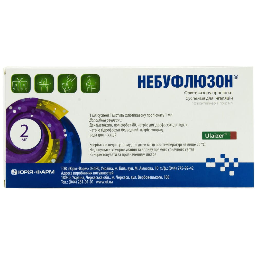 Небуфлюзон розчин для інгаляцій 1 мг/мл в одноразових контейнерах по 2 мл 10 шт. - Юрія-Фарм