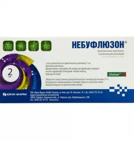 Небуфлюзон розчин для інгаляцій 1 мг/мл в одноразових контейнерах по 2 мл 10 шт. - Юрія-Фарм