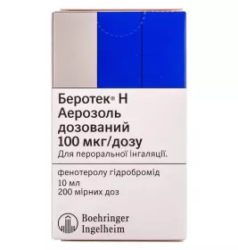 Беротек Н аэрозоль 100 мкг/доза по 200 доз (10 мл) в баллоне