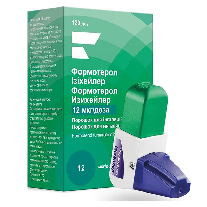 Формотерол Ізихейлер порошок для інгаляцій 12 мкг/доза по 120 доз в інгаляторі