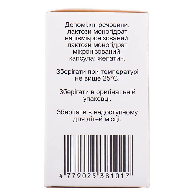 Фортікс капсули 12 мкг 60 шт. (10х6)