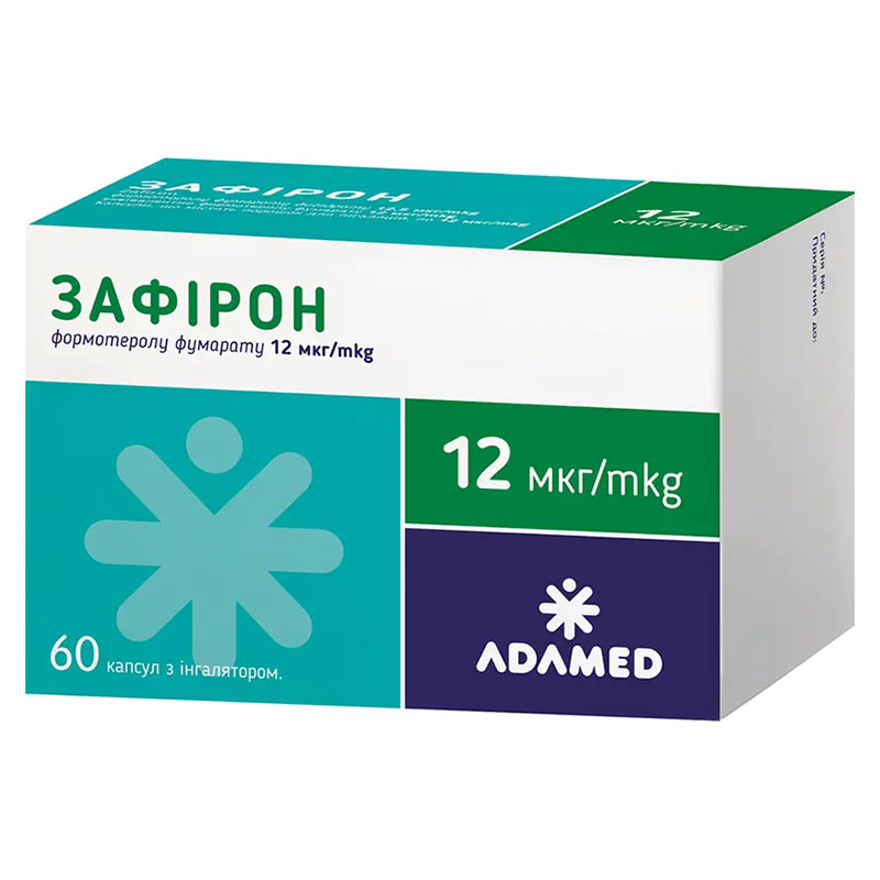 Зафірон капсули по 12 мкг 60 шт. (10х6) з інгалятором