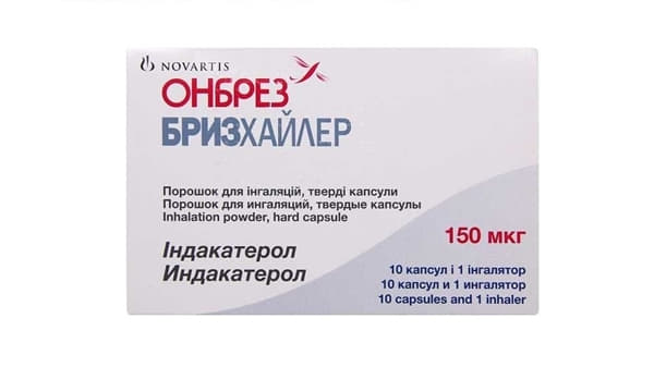 Онбрез брізхайлер порошок у капсулах по 150 мкг 30 шт. (10х3) у блістері з інгалятором
