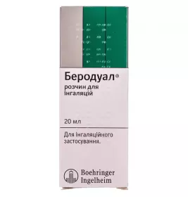 Беродуал раствор по 20 мл во флаконе 1 шт.
