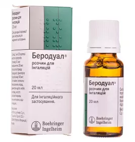 Беродуал розчин по 20 мл у флаконі 1 шт.