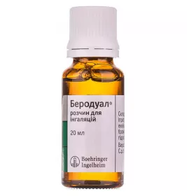 Беродуал розчин по 20 мл у флаконі 1 шт.