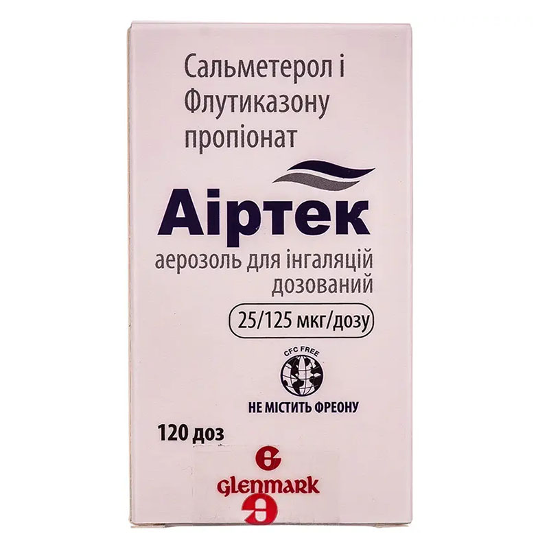 Аиртек аэрозоль 25 мкг/125 мкг по 120 доз в контейнере Аиртек аэрозоль 25 мкг/125 мкг по 120 доз в контейнере