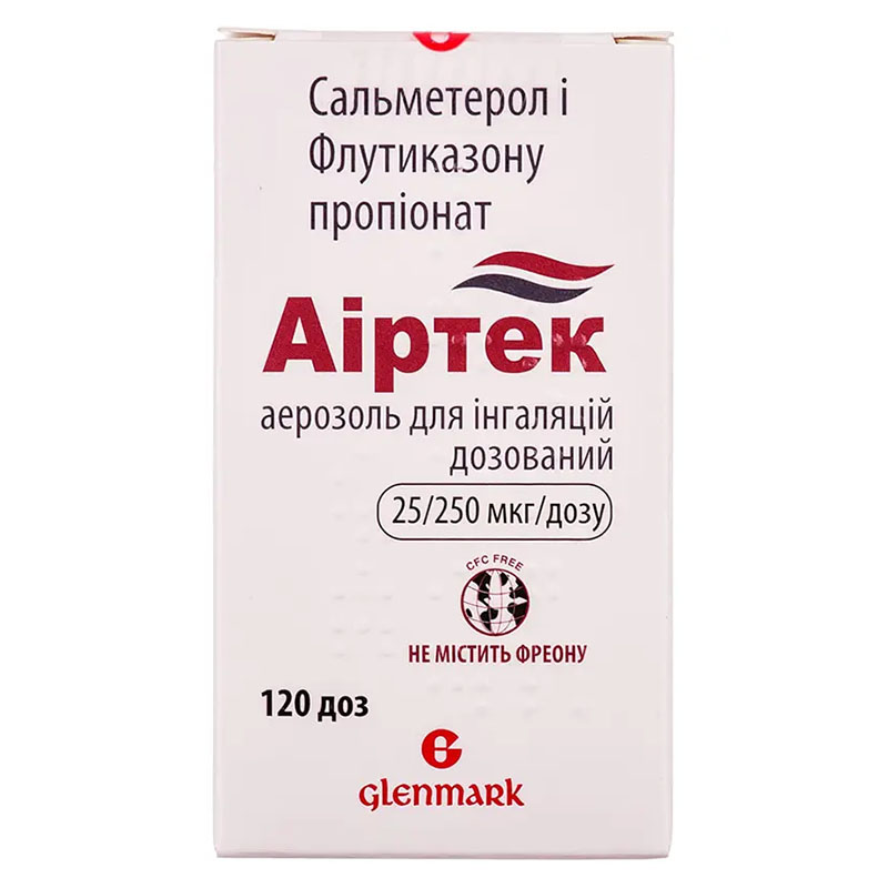 Аиртек аэрозоль 25 мкг/250 мкг по 120 доз в контейнере Аиртек аэрозоль 25 мкг/250 мкг по 120 доз в контейнере