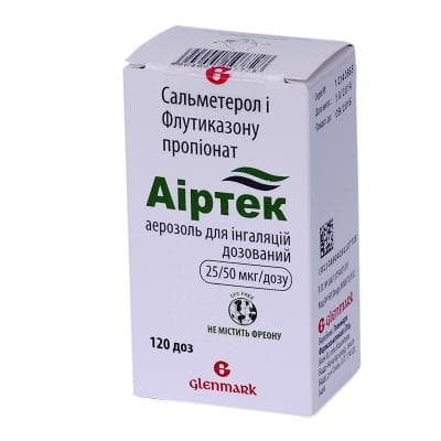 *Аиртек аэр. д/инг. 25мкг+50мкг 120 доз *Аиртек аэр. д/инг. 25мкг+50мкг 120 доз
