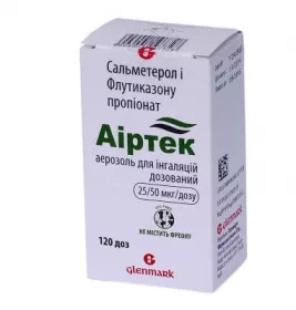 *Аіртек аер. д/інг. 25мкг+50мкг 120 доз