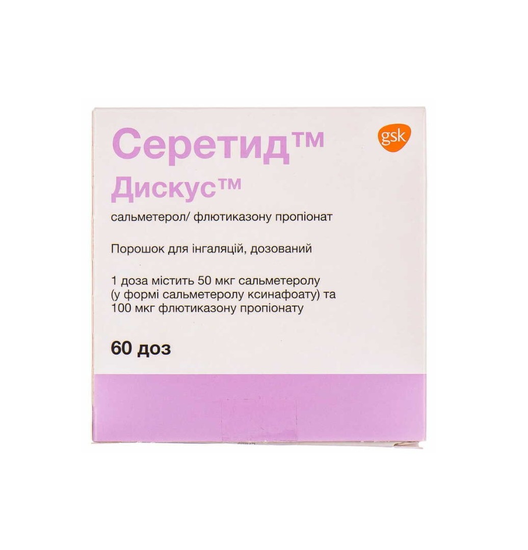 Серетид Дискус порошок для ингаляций 50 мкг/100 мкг по 60 доз в дискусе Серетид Дискус порошок для ингаляций 50 мкг/100 мкг по 60 доз в дискусе