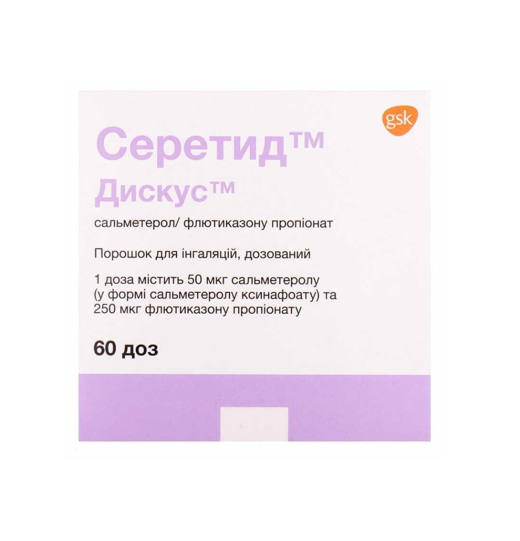 Серетид Дискус порошок для ингаляций 50 мкг/250 мкг по 60 доз в дискусе Серетид Дискус порошок для ингаляций 50 мкг/250 мкг по 60 доз в дискусе