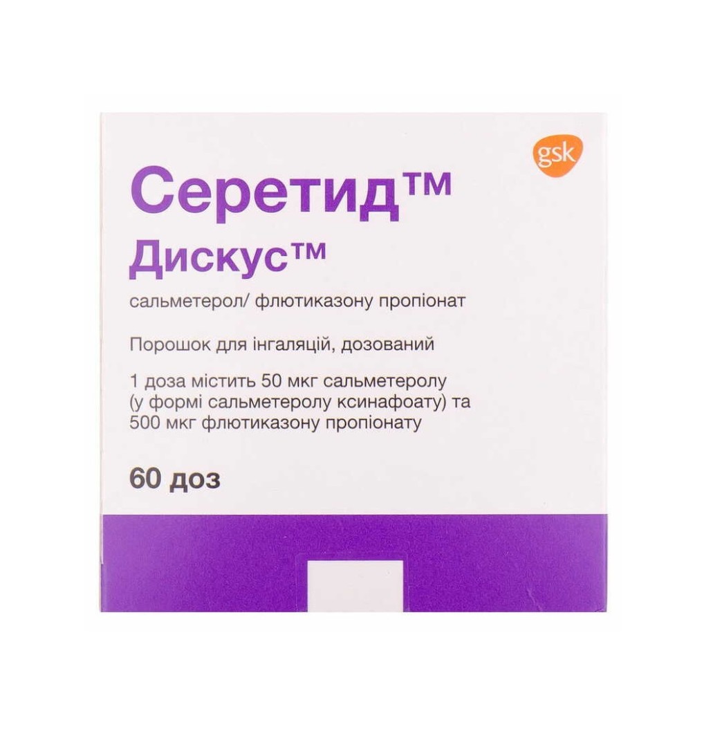 Серетид Дискус порошок для ингаляций 50 мкг/500 мкг по 60 доз в дискусе Серетид Дискус порошок для ингаляций 50 мкг/500 мкг по 60 доз в дискусе