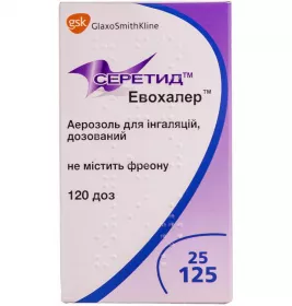 Серетид Евохалер аерозоль для інгаляцій 25 мкг/125 мкг балон 120 доз